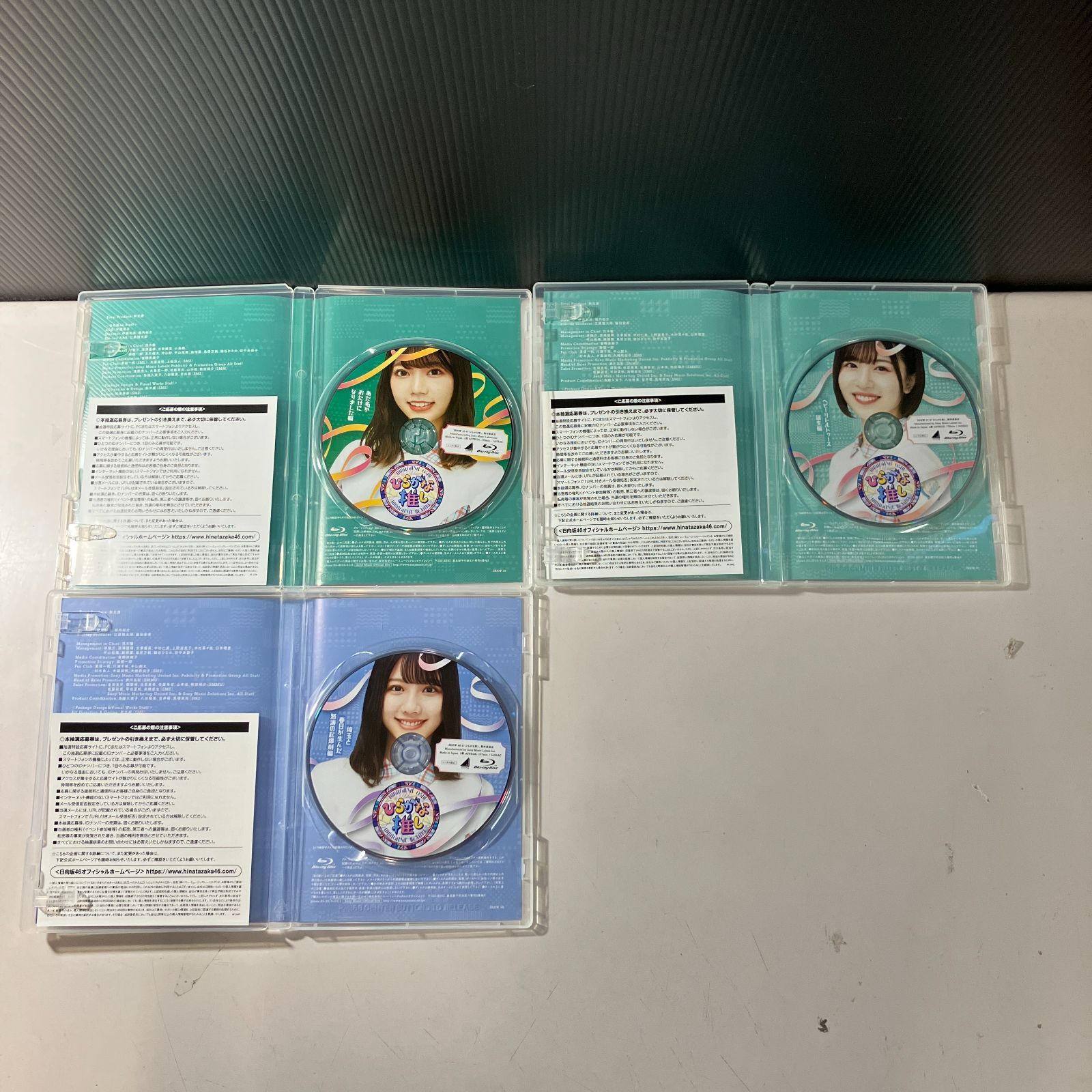 むつ18-072807】けやき坂46 ひらがな推し Blu-ray 7本セット