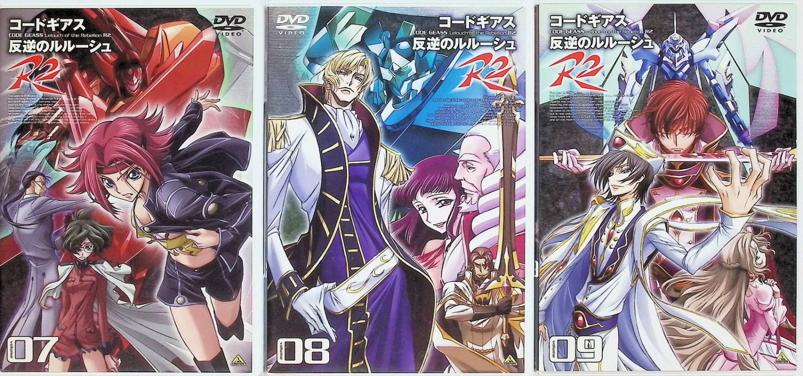 Amazon.co.jp: （全巻収納BOXつき）Blu-ray コードギアス 反逆のルルーシュ 劇場版 興道 叛道 皇道＋復活のルルーシュ : DVD