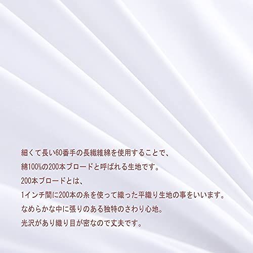 【匿名配送】 ファミリー・240cm幅_ホワイト ボックスシーツ ファミリー 240&times;200x30cm 綿100％ ベッドシーツ 平織り マットレスカバー ベッ
