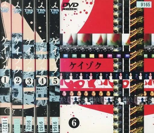 中古】 三船敏郎 大忠臣蔵 (13巻セット) [レンタル落ち] [DVD] あなた