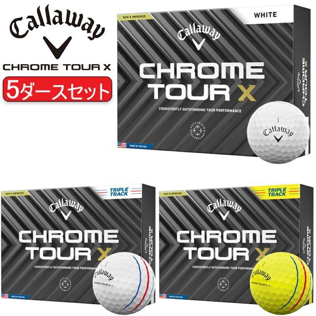 まとめ買いキャロウェイクロム ツアー エックスゴルフボール5ダースセット60個入りCALLAWAY CHROME TOUR X2025年モデル日本正規品