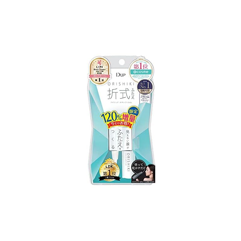 オリシキ アイリッドスキンフィルム 増量 (4.8mL)