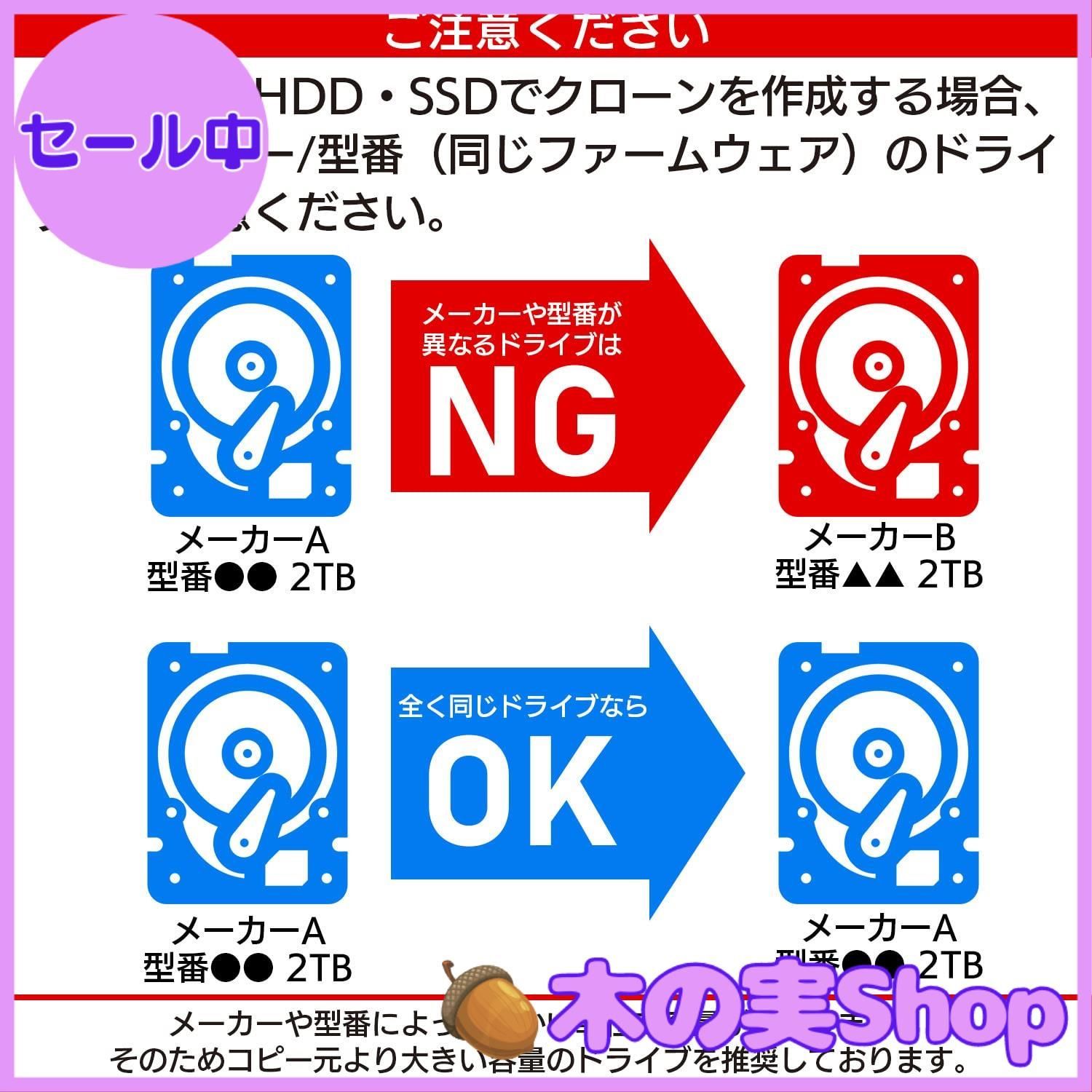 usb対応