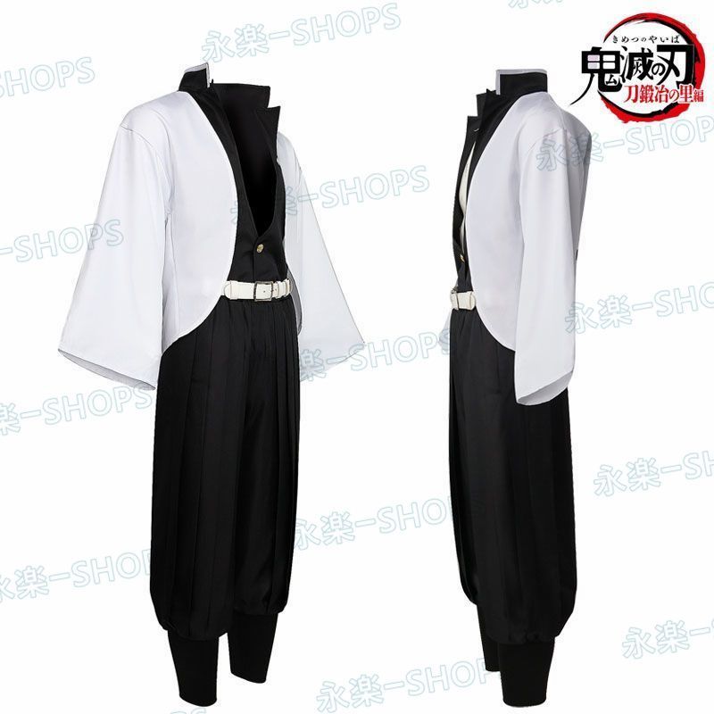 鬼滅の刃 不死川 実弥 コスプレ コストモ製 L 衣装セット