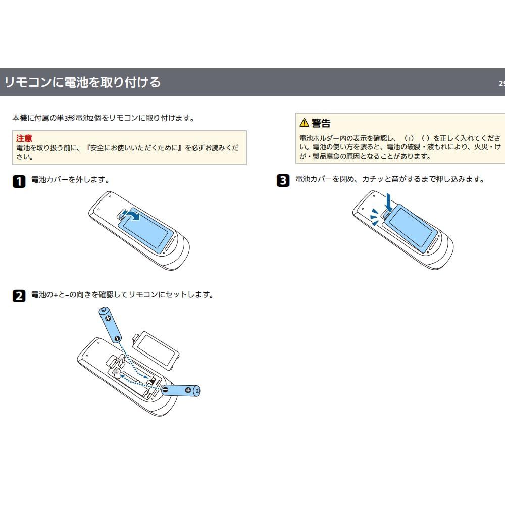 数量限定】1547200/1648806/2181788/1613717/1599176 エプソン向けのプロジェクター用リモコン JuYuna  EPSON EH-TW650 W32 585WI 485W X31 X18 S31 1930 X39 X27 EB - メルカリ