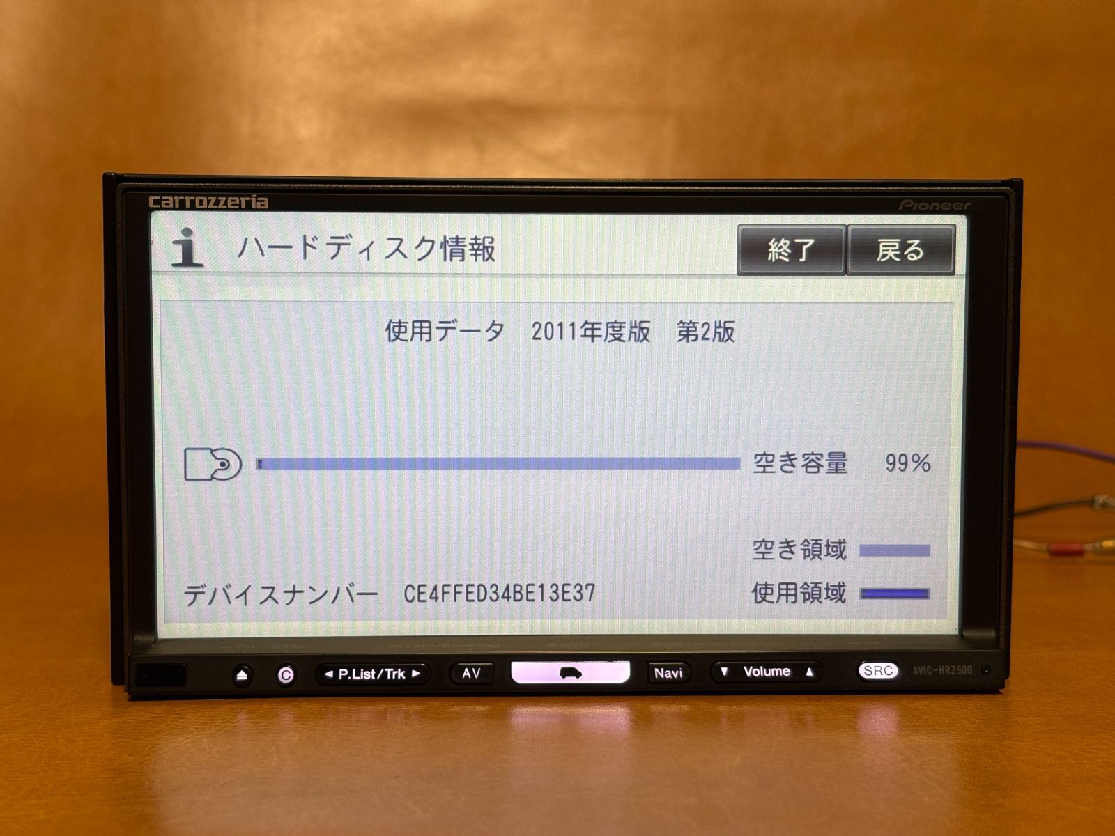 リフレッシュナビ