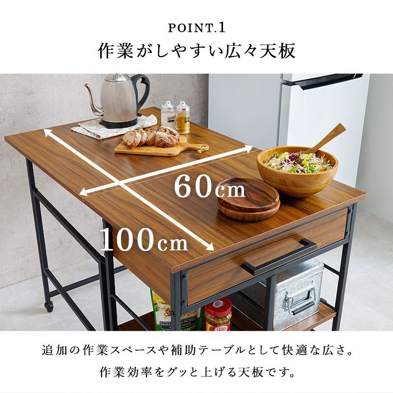 バタフライワゴン LW-4531