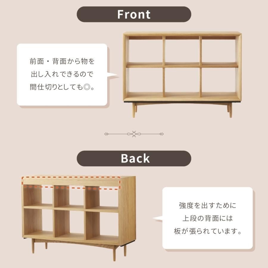 棚 オープンシェルフ
