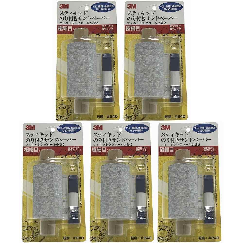 CAPTAIN FIN / NPJ QUARTET 5.7