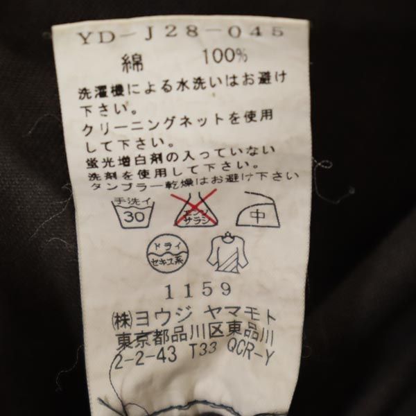 ワイズ ヨウジヤマモト ジャケット 1 カーキ系 Y's Yohji Yamamoto メンズ 【中古】 【230905】