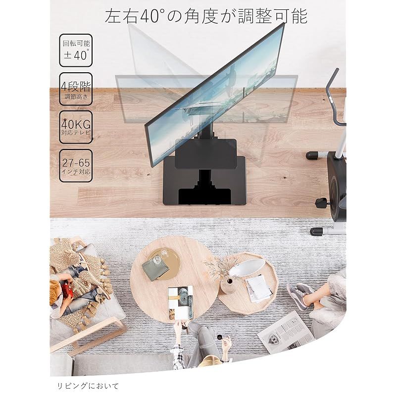 今日のファッション テレビスタンド 壁寄せ ハイタイプ テレビ台 tvスタンド 32~65インチ対応 VESA|横100～400mm|縦100～400mm 耐荷重40kg 高さ調節 左右40°首振り 家用|学校|ビジネス展示用|病院業務用 ブラック HT2002 0 親しみやすい