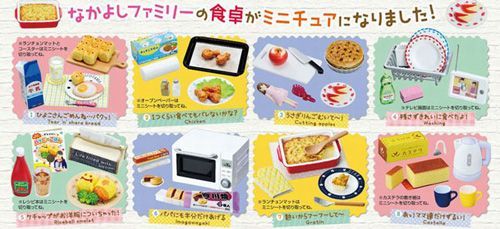 bn:13] 【未開封】 リーメント ぷちサンプルシリーズ ママご飯な～に