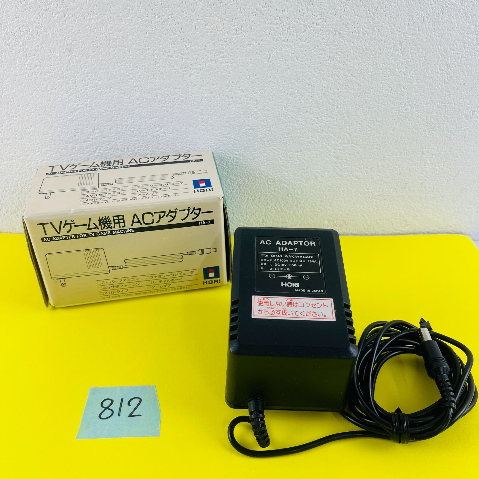 91 任天堂 スーパーファミコン AC 電源 アダプター 10個