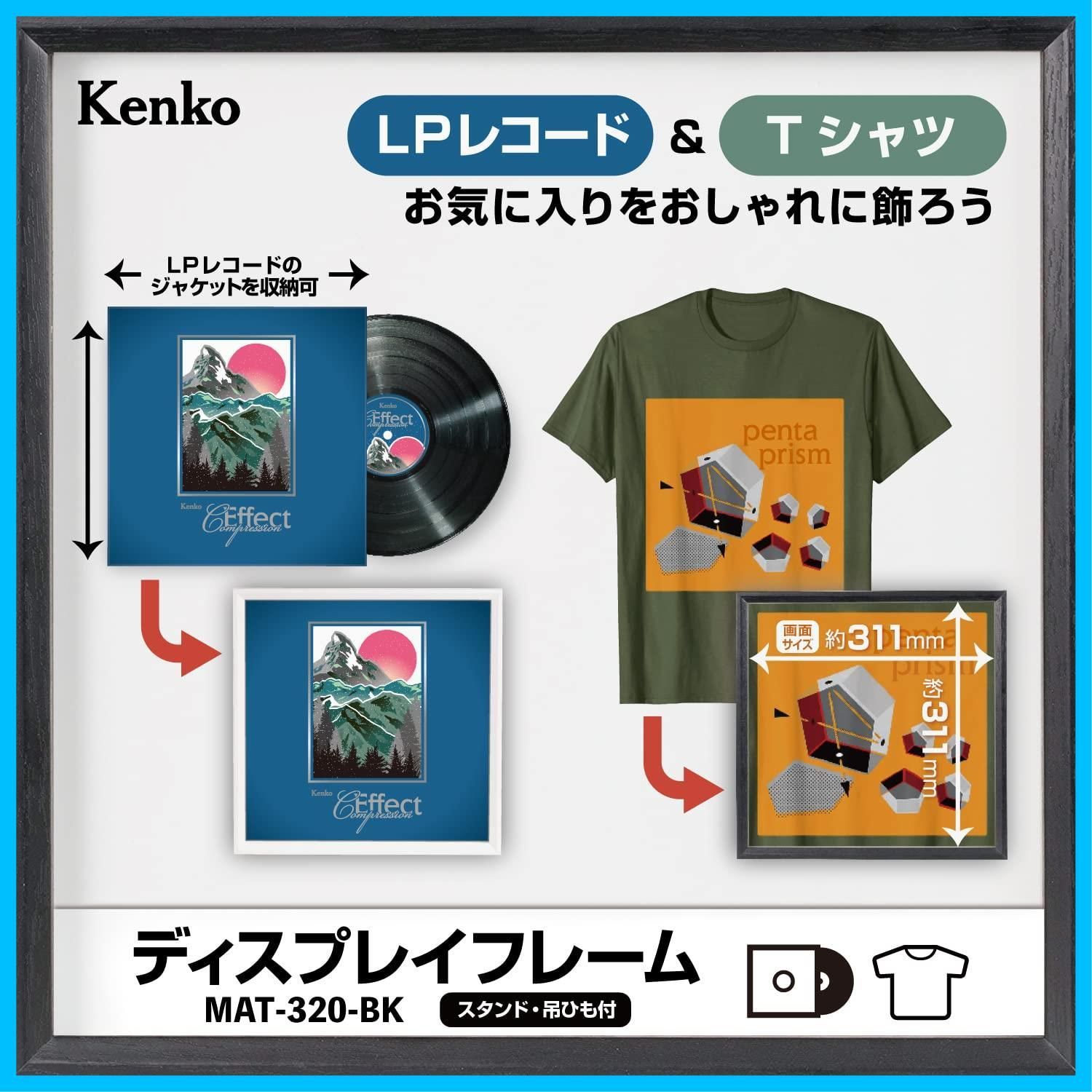 m！3点セット！ 人気商品】【 限定】Kenko 額縁 ディスプレイフレーム ブラック