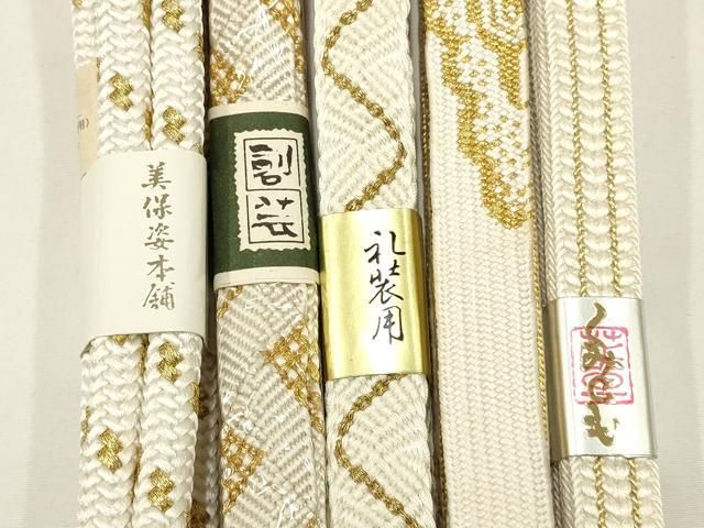 平和屋着物●和装小物　振袖用帯締め・帯揚げセット　総絞り　舞蝶花文　金糸　金銀彩　撚り房　逸品　未使用　AAAY7975ay