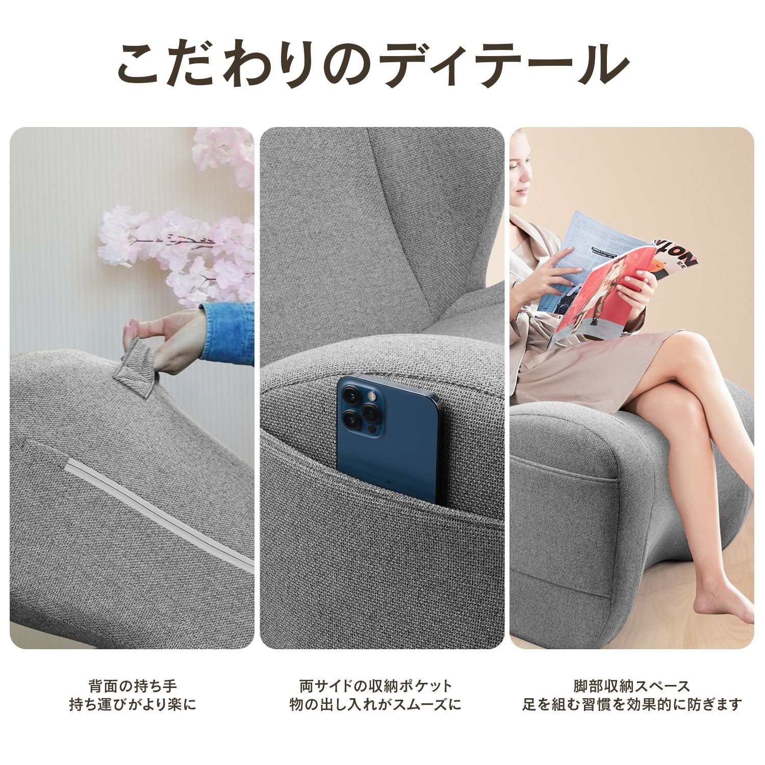 ローチェア