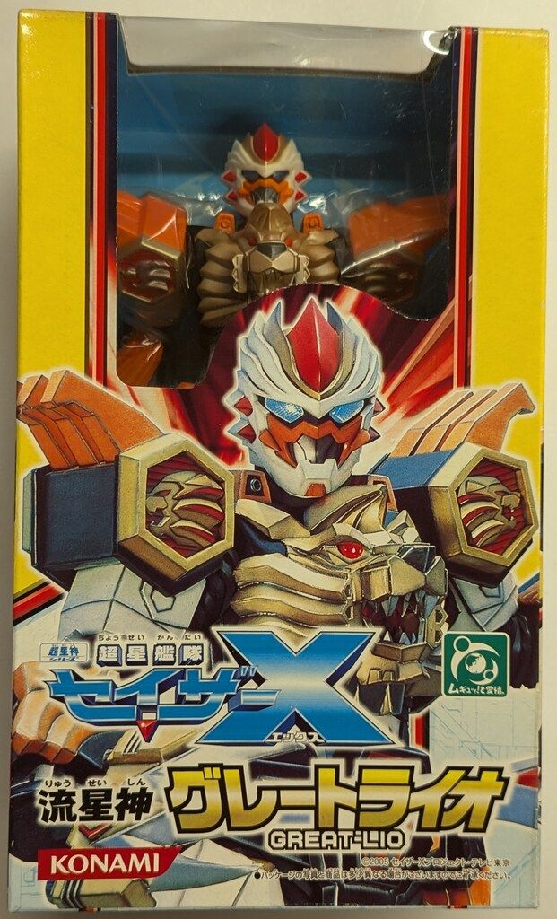 【未使用10体セット】 超星艦隊 セイザーX ソフビ 特撮 おまけ付 Amazon.co.jp: 「超星艦隊セイザーX」 ビートルセイザー ソフビ三浦