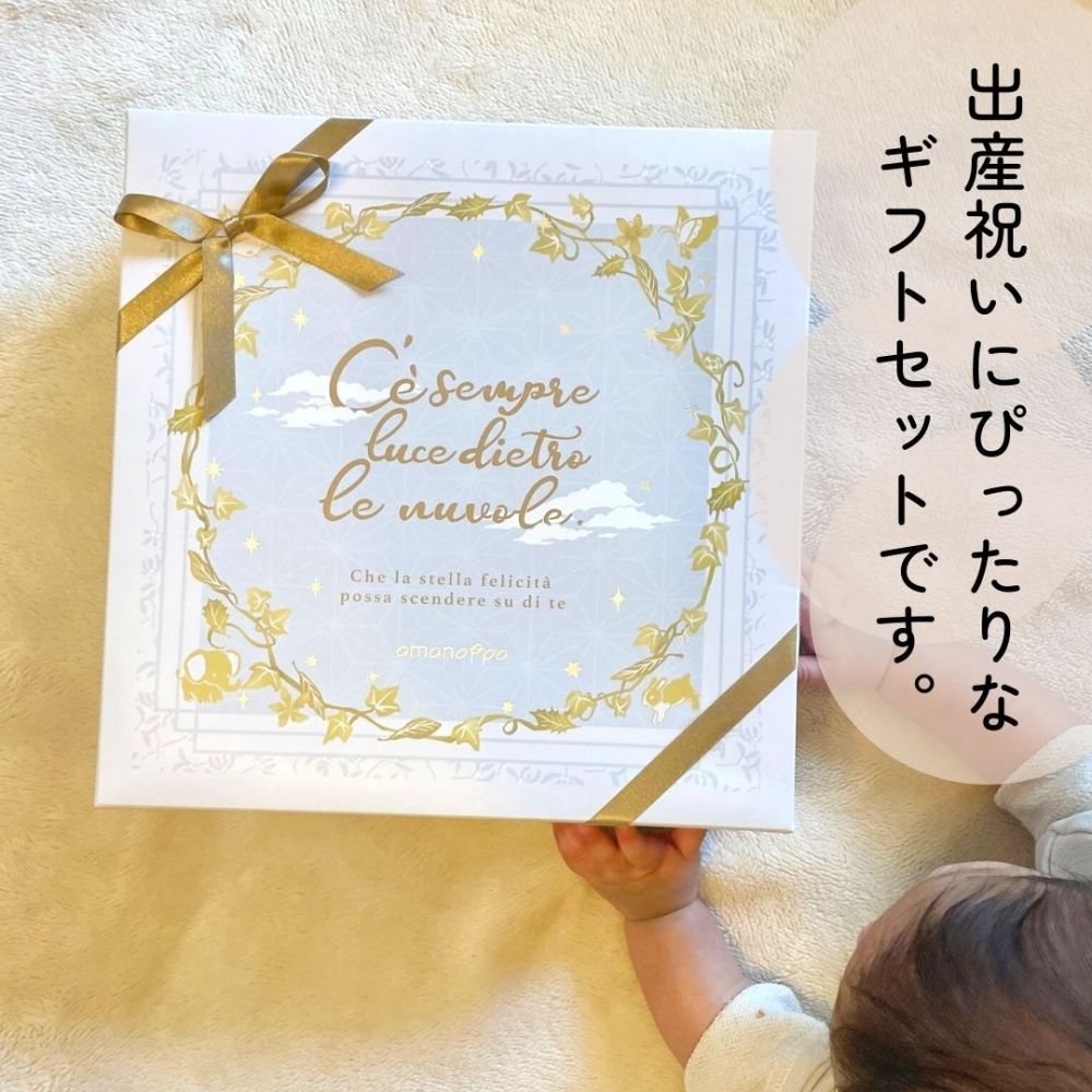 amanoppo あまのっぽ