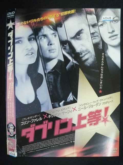 洋画　レンタルアップDVD　赤いバカンス、黒いウェディング DVD赤いバカンス 黒いウェディング - メルカリ