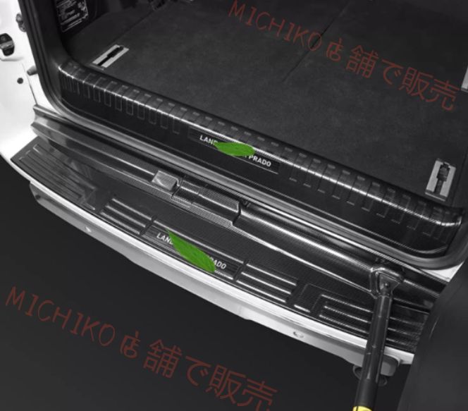 トヨタ ランドクルーザープラド 150系 2009-トランク ガード プロテクター 外装ガーニッシュ 7人乗り 3p カーボン柄