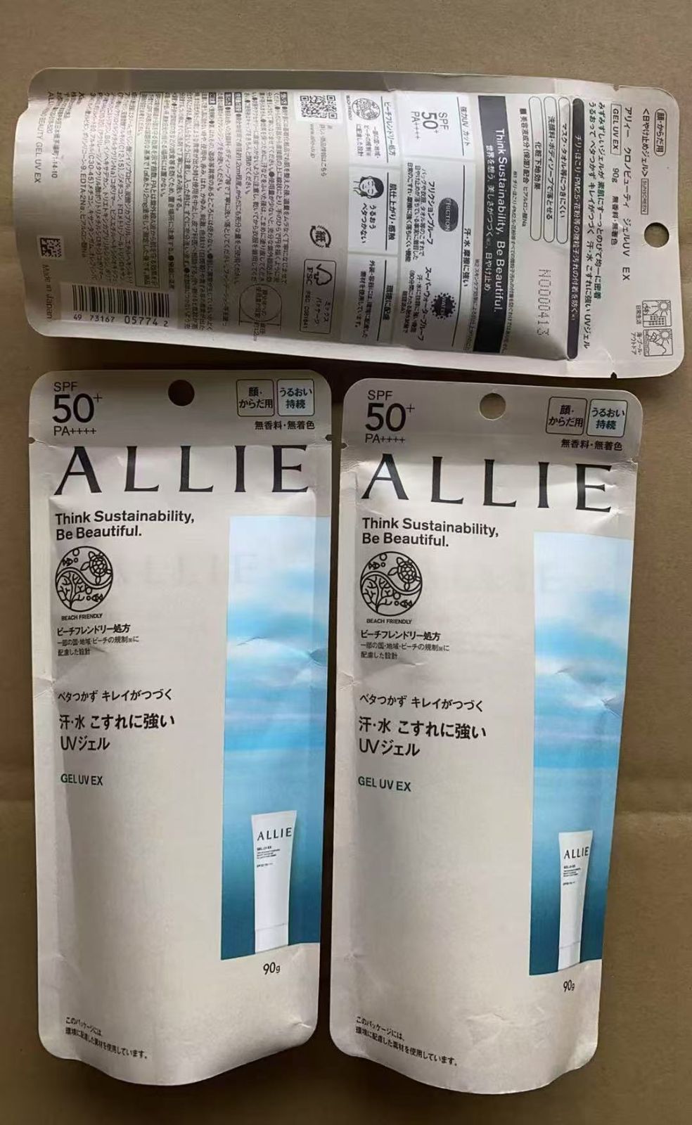 ALLIE UVクリーム 90g 3個セット SPF50
