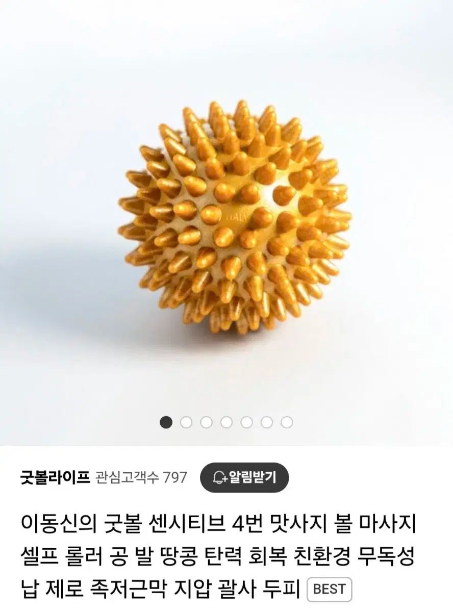 中古Windows95 CDソフト マジカルチェイス Win95/98専用 新品