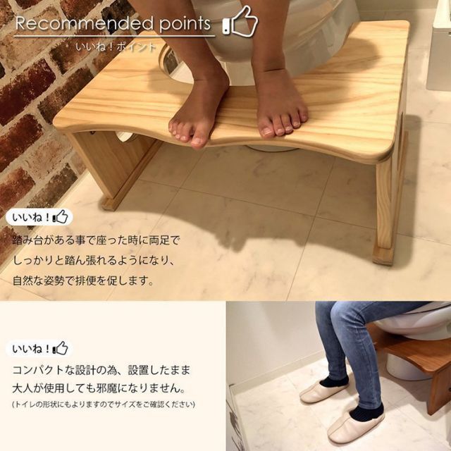 ステップ トイレトレーニング