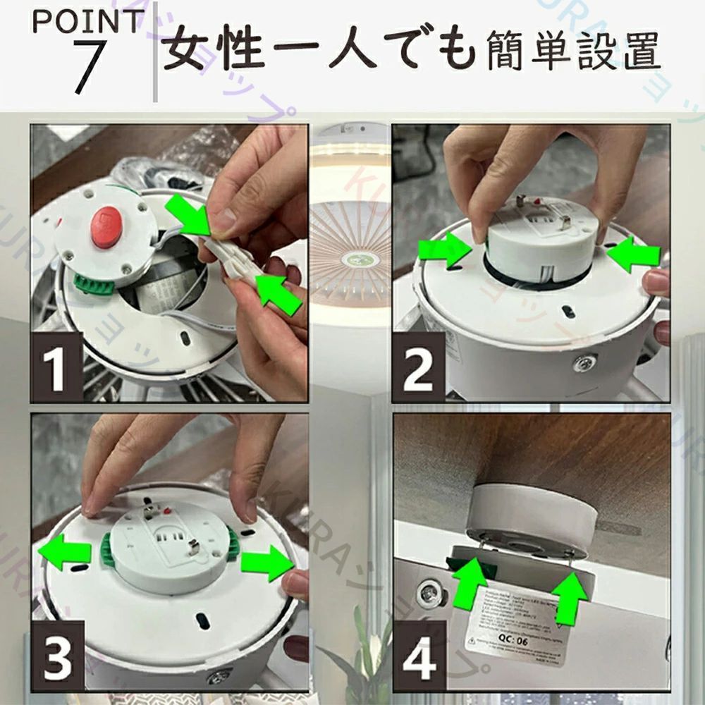 シーリングライト