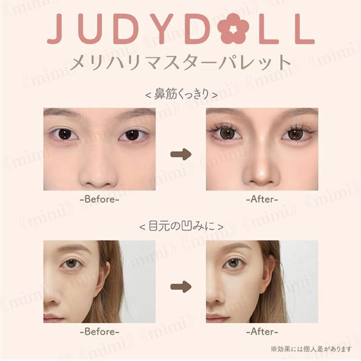 JUDYDOLL フィックスハイライトパクト 02 オーツミルクラテ 【スーパー