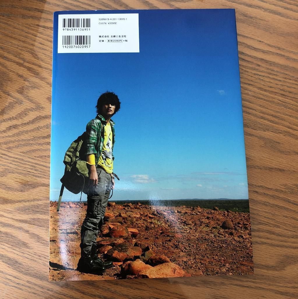 三浦春馬さん 写真集 LETTERS Letters 三浦春馬写真集 : 三浦春馬 | HMV&BOOKS online