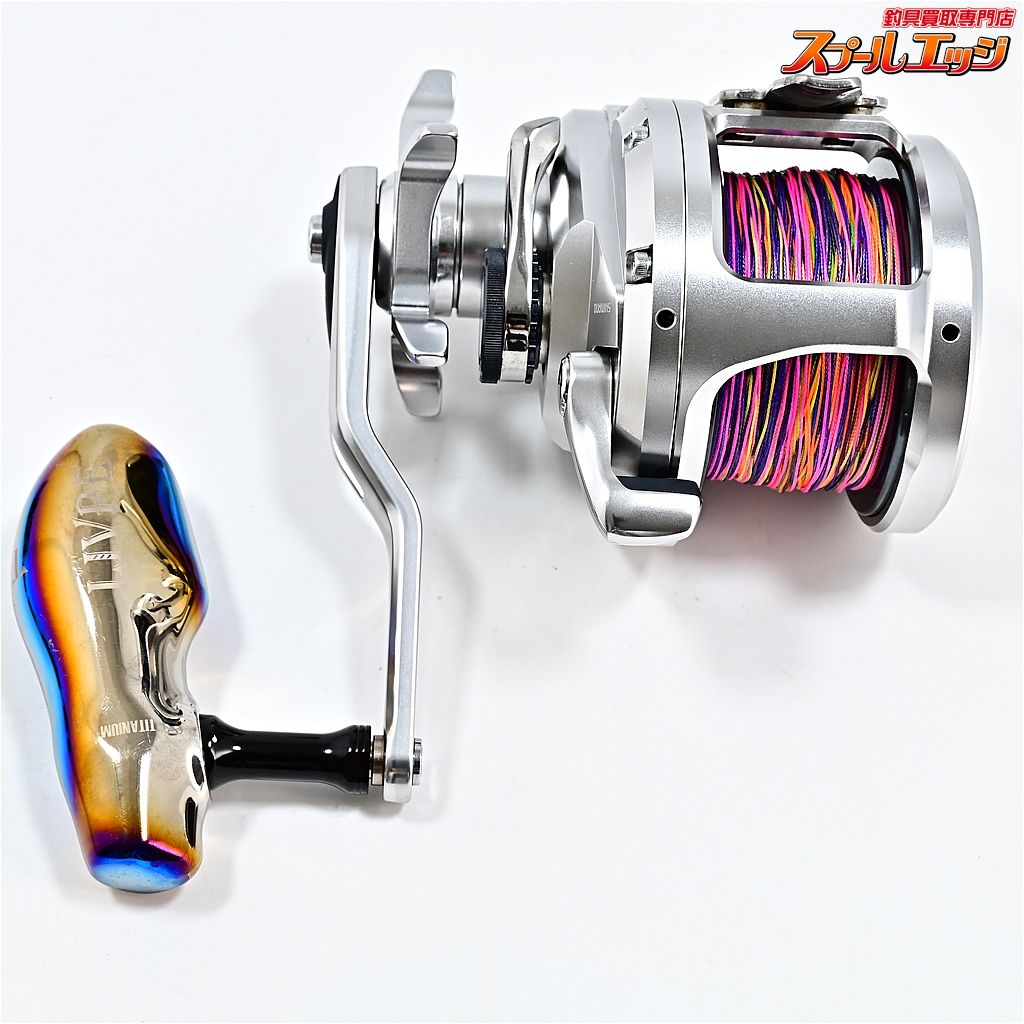 20オシアジガー 4000HG