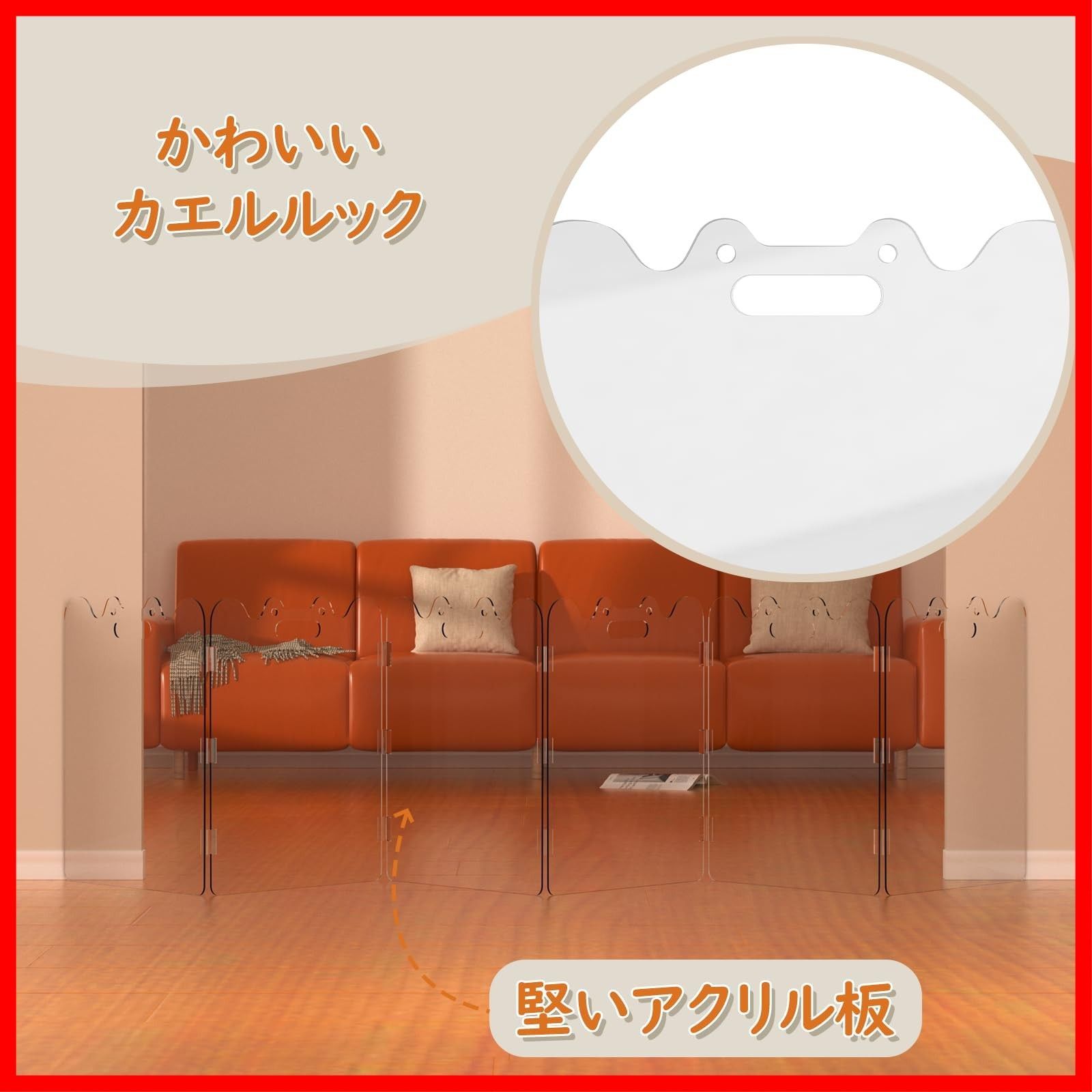 置くだけゲート ロングゲート