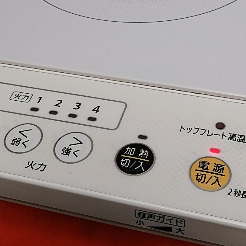 IHクッキングヒーター スタンド