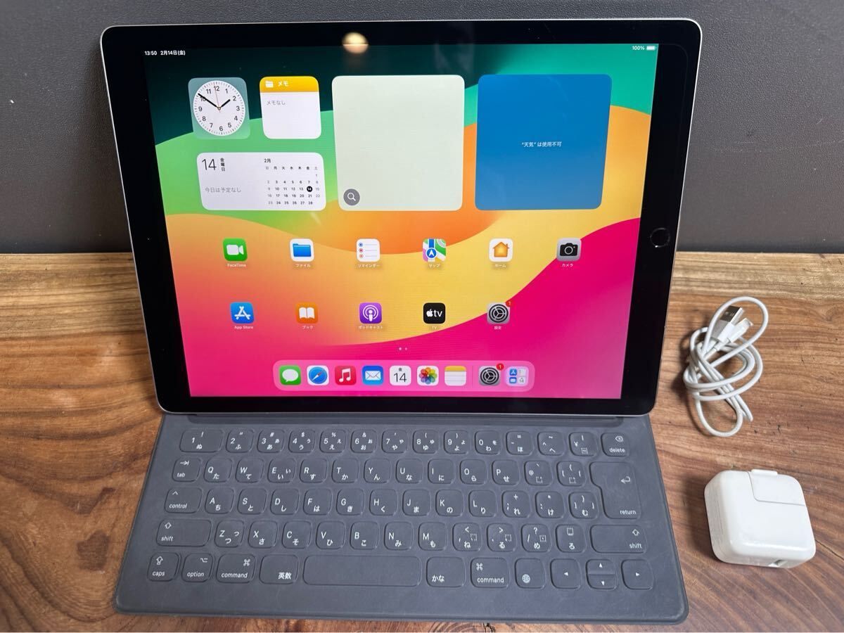 超美品iPadPro第3世代128GB11インチApplePencilキーボード 11インチ