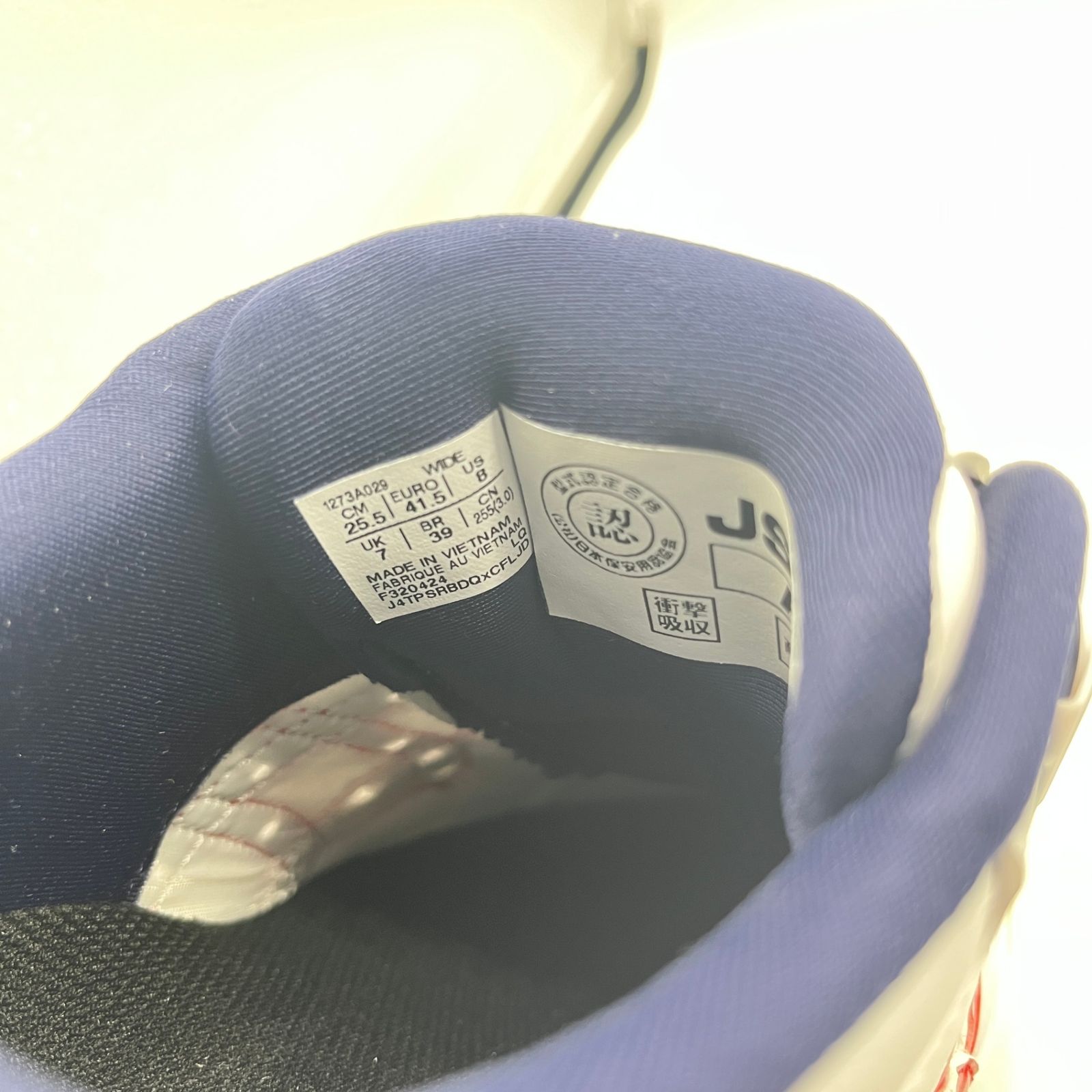 asics リサイクルマート宇部店