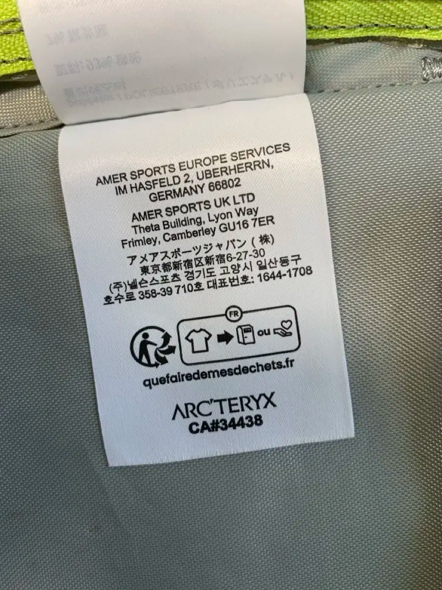 TERYX アークテリクス