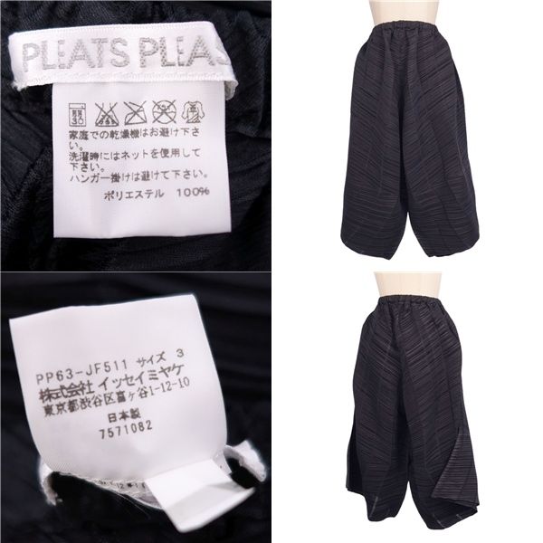 イッセイミヤケ PLEATS
