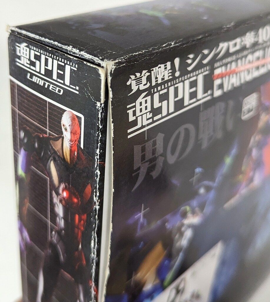 魂SPEC LIMITED エヴァンゲリオン初号機 シンクロ率400%Ver. 魂SPEC LIMITED 人造人間エヴァンゲリオン初号機 シンクロ率 400