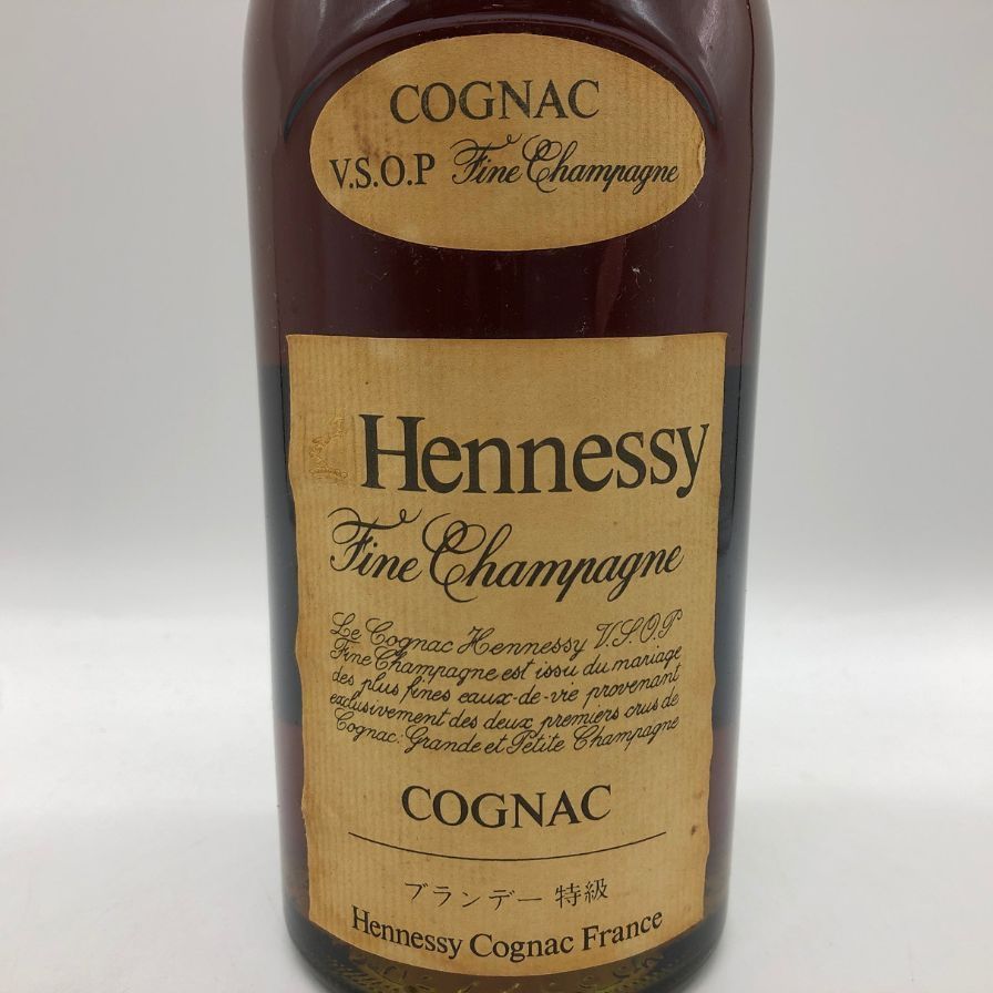 ヘネシー VSOP スリムボトル グリーンボトル 700ml 40%【J0
