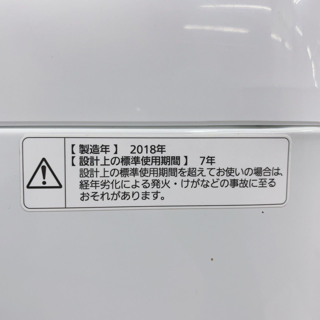 全国対応可 パナソニック