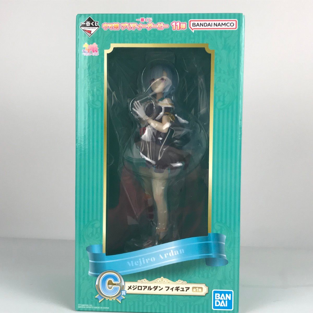 プリティーダービー