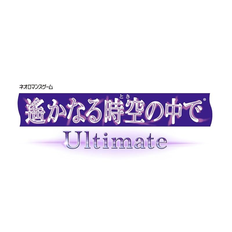 遙かなる時空の中で Ultimate - PSVita 0
