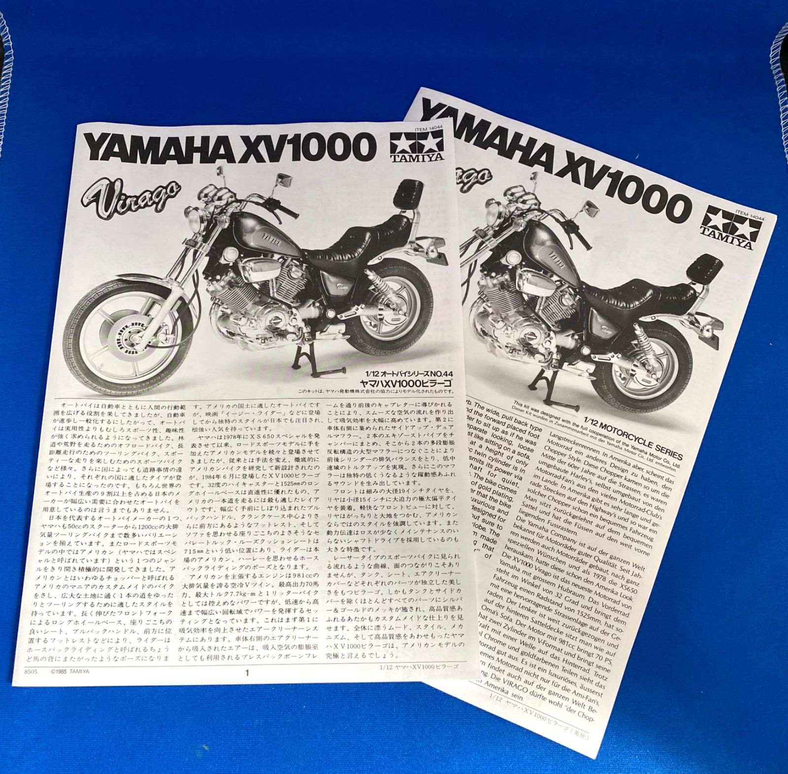 小鹿 タミヤ 1/12 ヤマハ ビラーゴとツーリングライダー tamiya