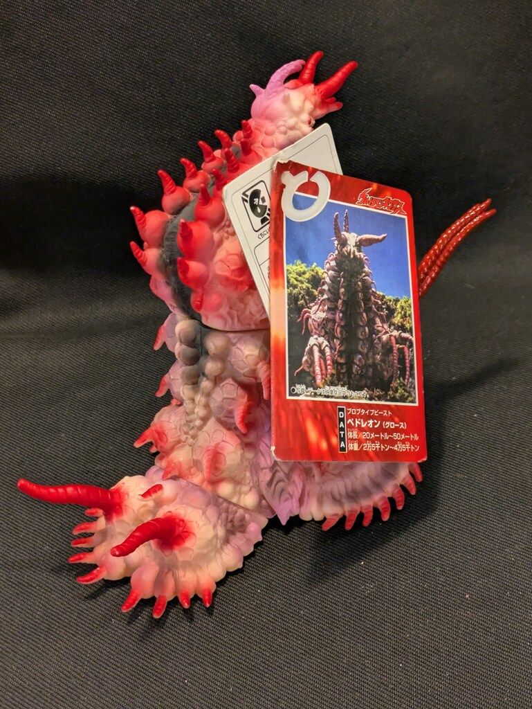 開封品 バンダイSGS ウルトラマンティガ vs ゴルザ強化型 箱付き 開封