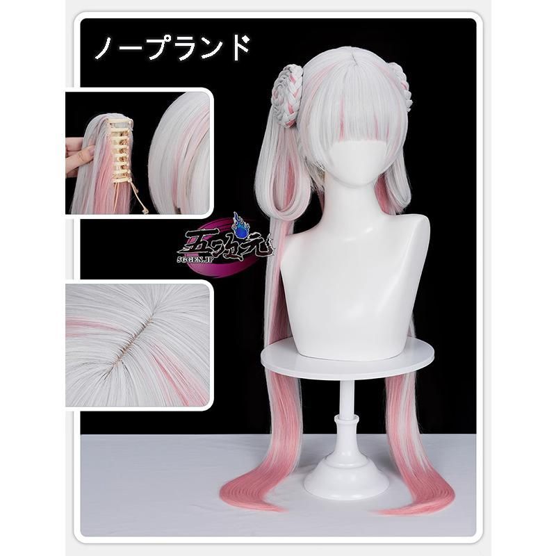新発売 五次元 鳴潮 コスプレ 今汐 桃夭灼灼 スキン ウィッグ