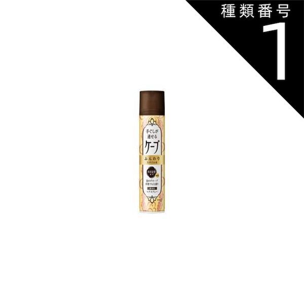 種類1