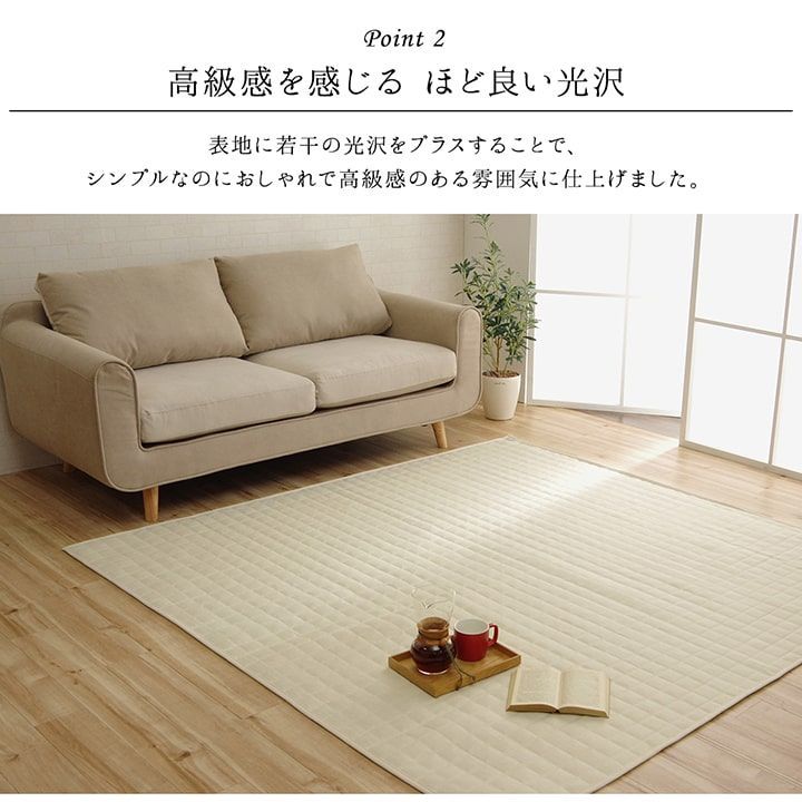 キルトラグ スタイル 185×185cm グリーン キルトラグ カーペット 洗える 断熱 ホット (185×185cm