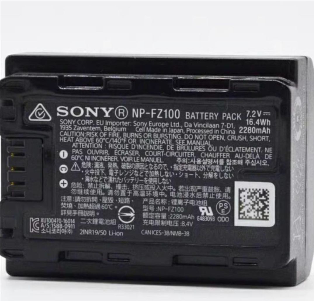 新品 未使用 SONY NP-FZ100 バッテリーPSE適合品 - メルカリ