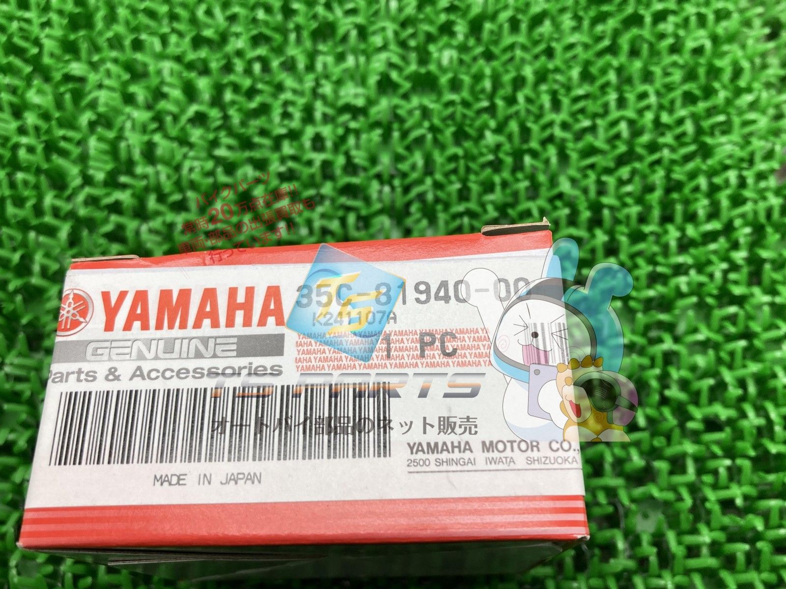 お洒落女子は必見！ ドラッグスター400 スターターリレー 在庫有 ヤマハ 純正 バイク 部品 ドラッグスター400クラシック 在庫有り 可 pN