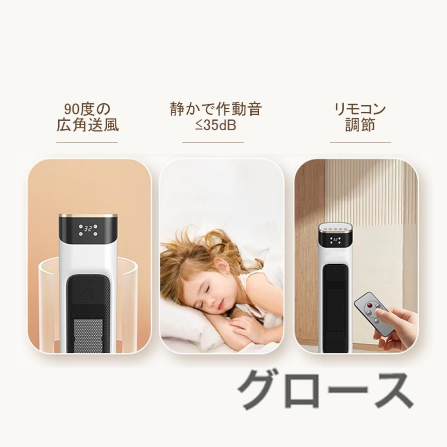 3秒速熱 過熱保護